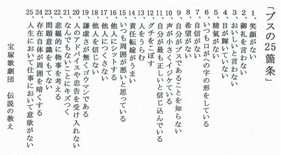 ことば 名言 格言 ライフジャケットをみにつけろ